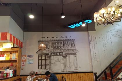 岳州渔馆(岳阳楼景区店)