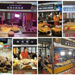 Hotan Night Market User Photo