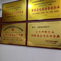 太原面食店(解放路店) User Photo
