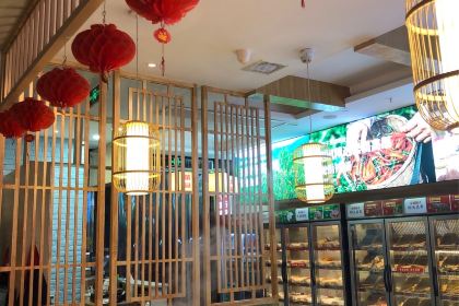 菜园子串串火锅(西峡店)
