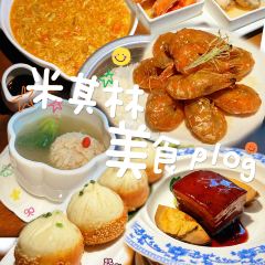 Ren He Guan (Zhaojiabang Road) User Photo