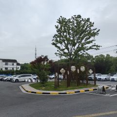 Wangsi Restaurant (xingfujiedian) User Photo