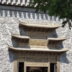 耳朵眼會館（鼓樓店）張用戶圖片
