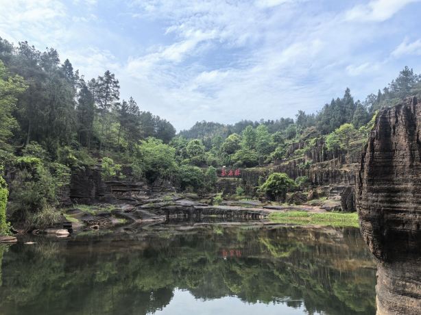 Red Stone Forest National Geological Park Tickets [2026] - Promos