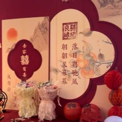 雄安温德姆酒店·御宴中餐厅 User Photo