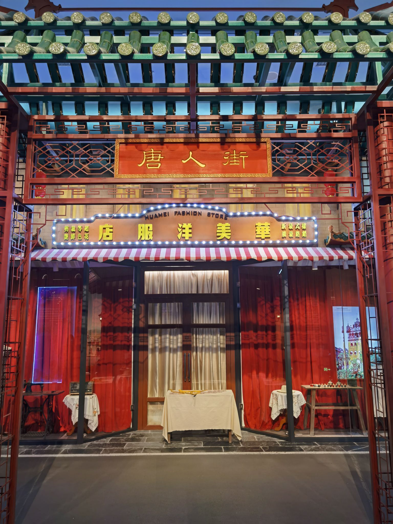 最新】中国華僑華人博物館 - チケット、営業時間、口コミ、写真