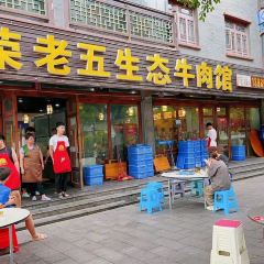 jia rong lao wu sheng tai beef User Photo
