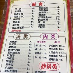 熟肉店 User Photo