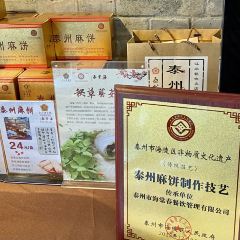 海棠春茶社張用戶圖片