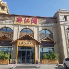 醉江湖活海鲜渔家菜 User Photo