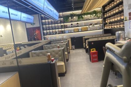 山城外·非遗酸菜鱼(东兴万达店)