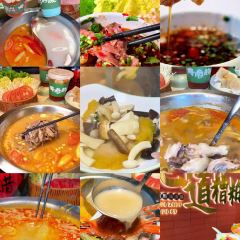 琼州糟粕醋·海南酸汤火锅(椰梦长廊店) User Photo