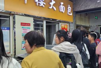 钟楼大面包 user photo