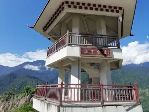 墨脫縣海市蜃樓觀景台