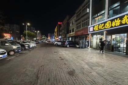 程记固始鹅块(永定路店)