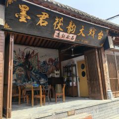 징차전 여행 사진