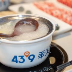 蒙都43°9羊火锅(红山郡店) 여행 사진