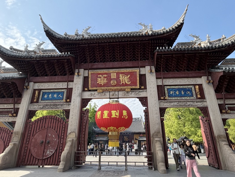 龍華寺門票【2026】- 預約、開放時間、評論及資訊| Trip.com