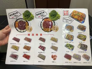 肆喜老式烤肉