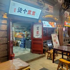 Fuyuan Alley User Photo