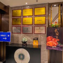De Fa Chang Restaurant User Photo