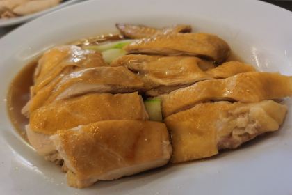 Famosa Chicken Rice Ball