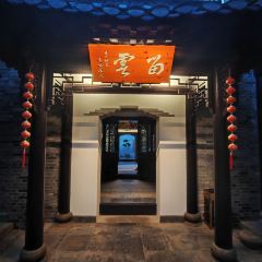 天妃宫酒家 User Photo