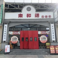 NAN HE TONG User Photo