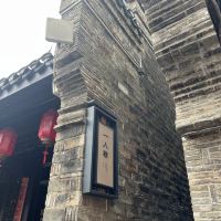 評論圖片 2