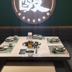 琼州糟粕醋·海南酸汤火锅(亚龙湾百花谷店) User Photo