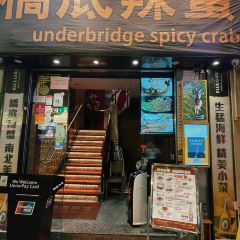 Under Bridge Spicy Crab 여행 사진