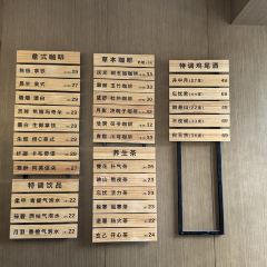 道喜Coffee User Photo