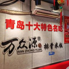 Wanzhongyuanpaigu Rice User Photo
