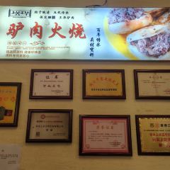 SHANG GUAN WANG HUA User Photo