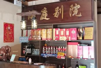 澜庭私房菜 User Photo