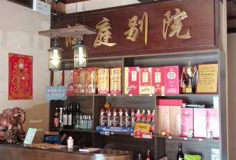 澜庭私房菜 user photo