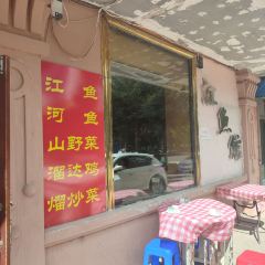 Laoqingsonghuntunguan User Photo