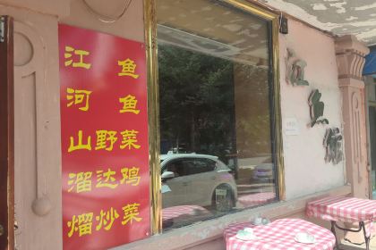 Laoqingsonghuntunguan