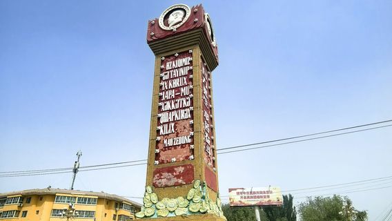 mao zhu xi yu lu bei