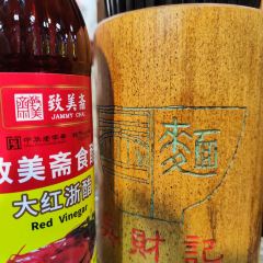吳財記麪家（大同路店）張用戶圖片