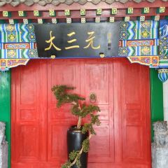 大三元酒家(海花岛店) User Photo