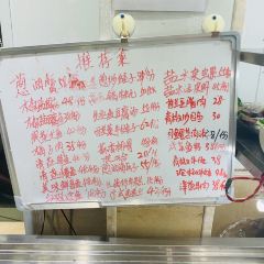 香鲜阁·弄堂里的海鲜排档 User Photo