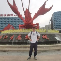 Qianjiang Ecology Lobster City User Photo