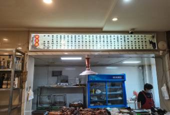 荆塘铺全驴宴(巨力西路店) user photo