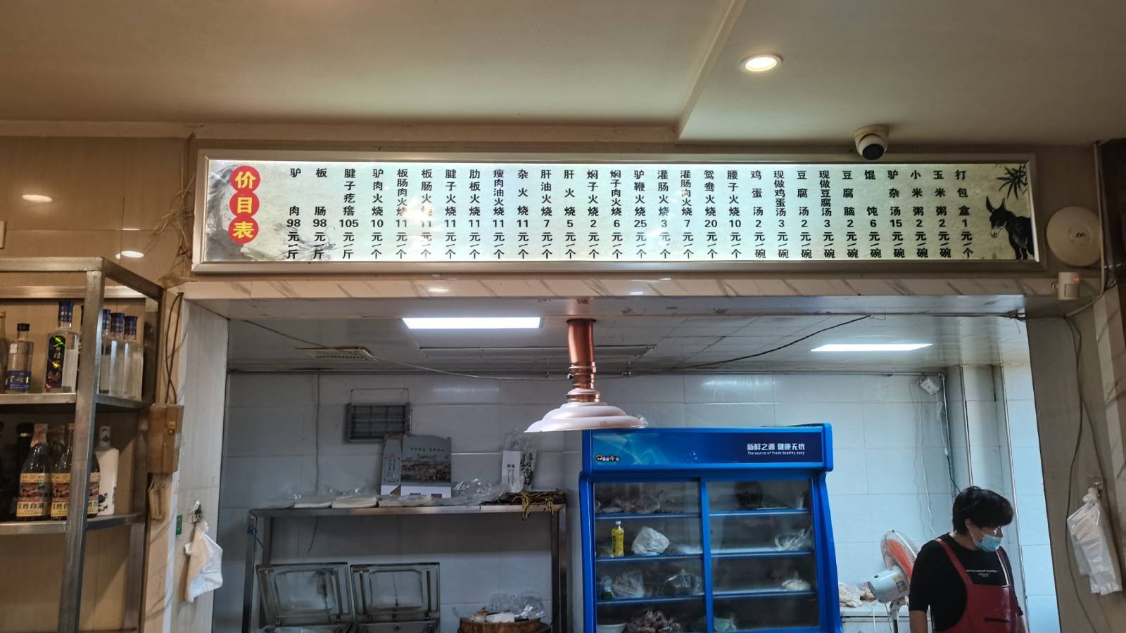 荆塘铺全驴宴(巨力西路店)