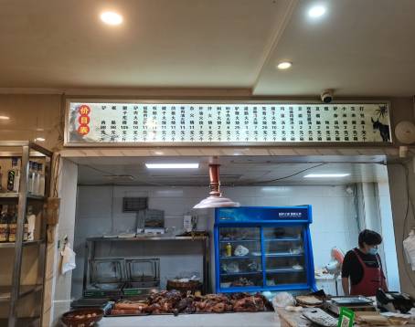 荆塘铺全驴宴(巨力西路店)