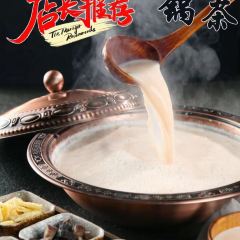 BA YIN KE HAN SHI FU 여행 사진