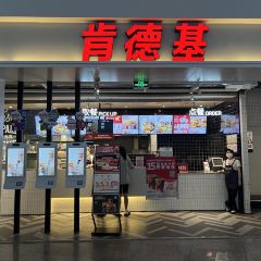 肯德基(乌鲁木齐火车站店) 여행 사진