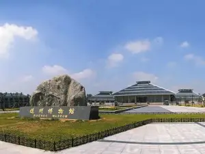 수저우 박물관