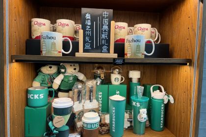 Starbucks (changlejichang)